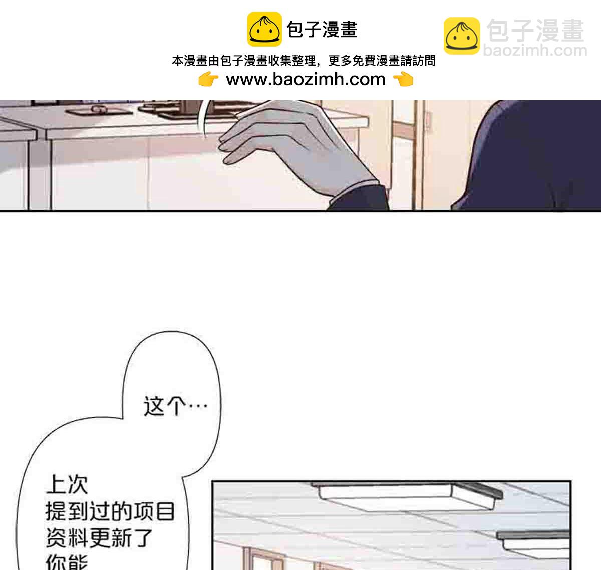 第84话-第83话