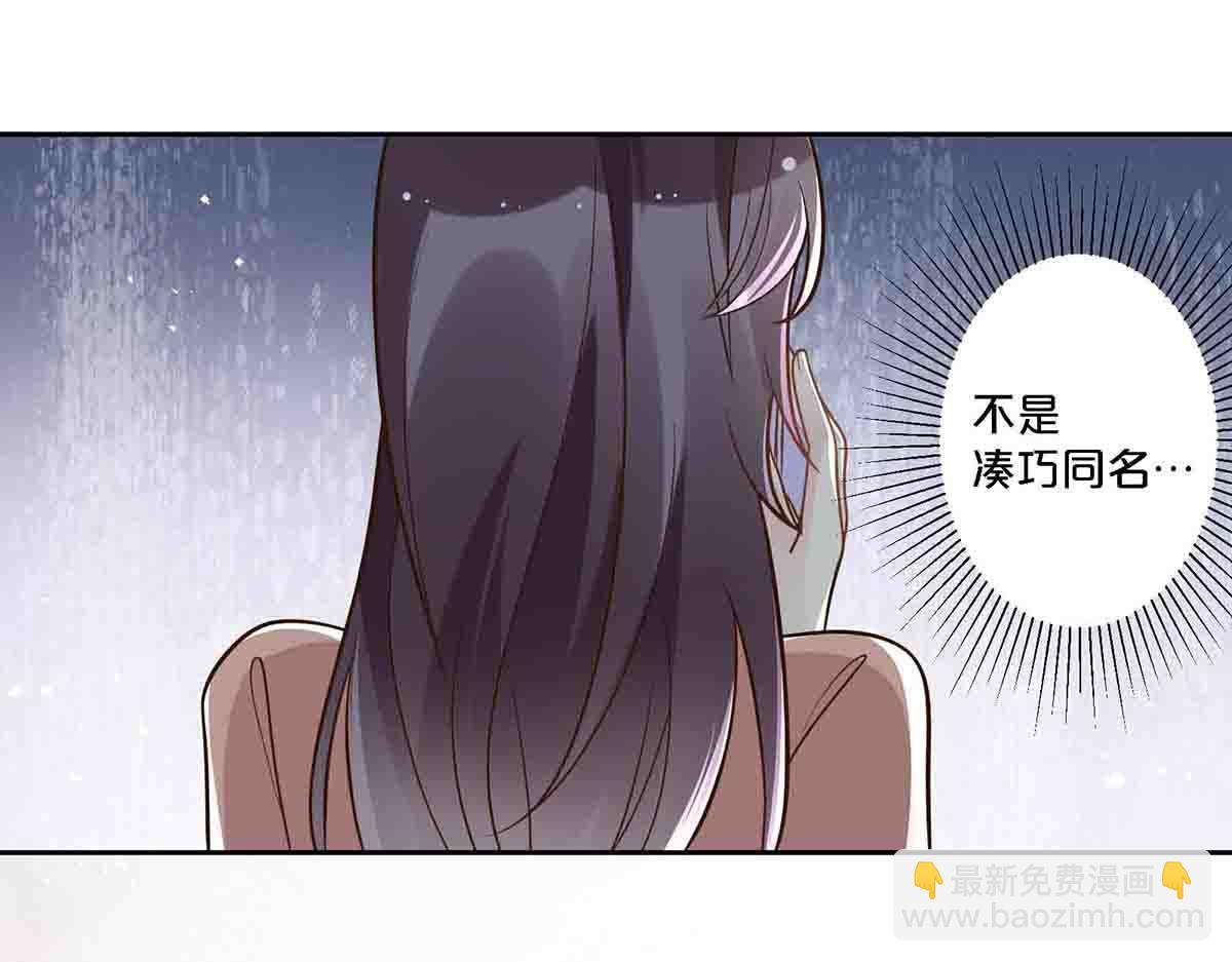 第90话-第89话