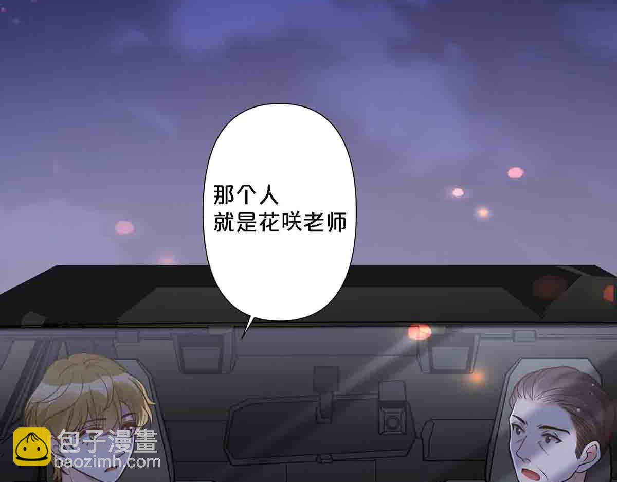 第90话-第89话