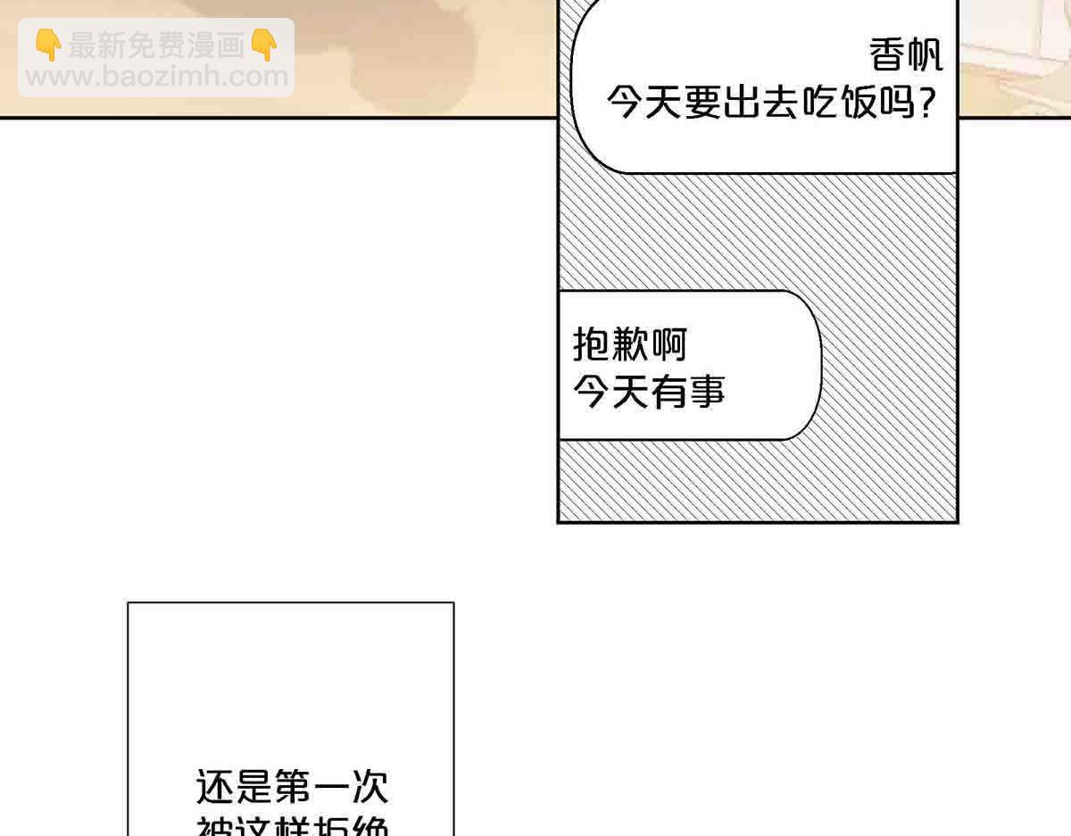 第92话(1/2)-第91话