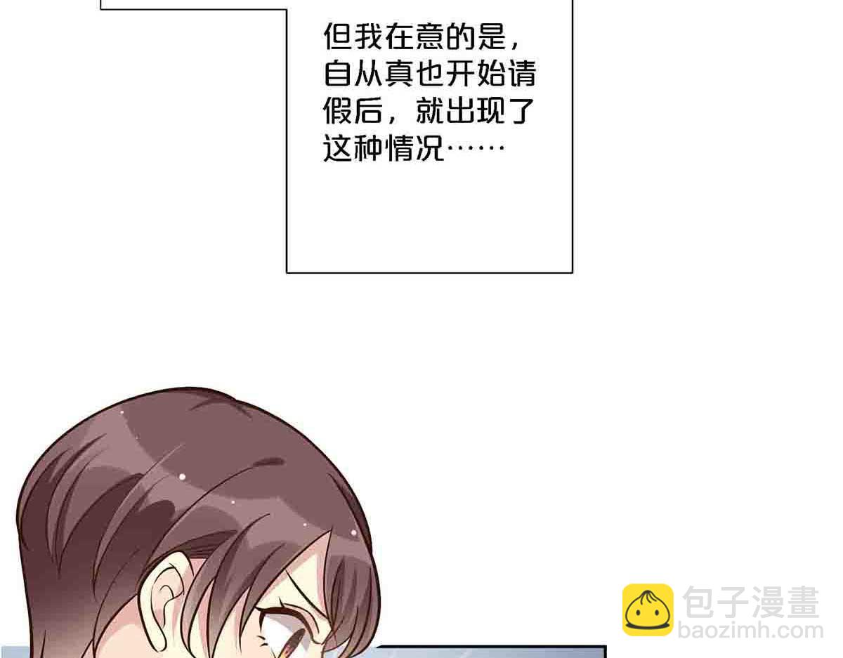 第92话(1/2)-第91话