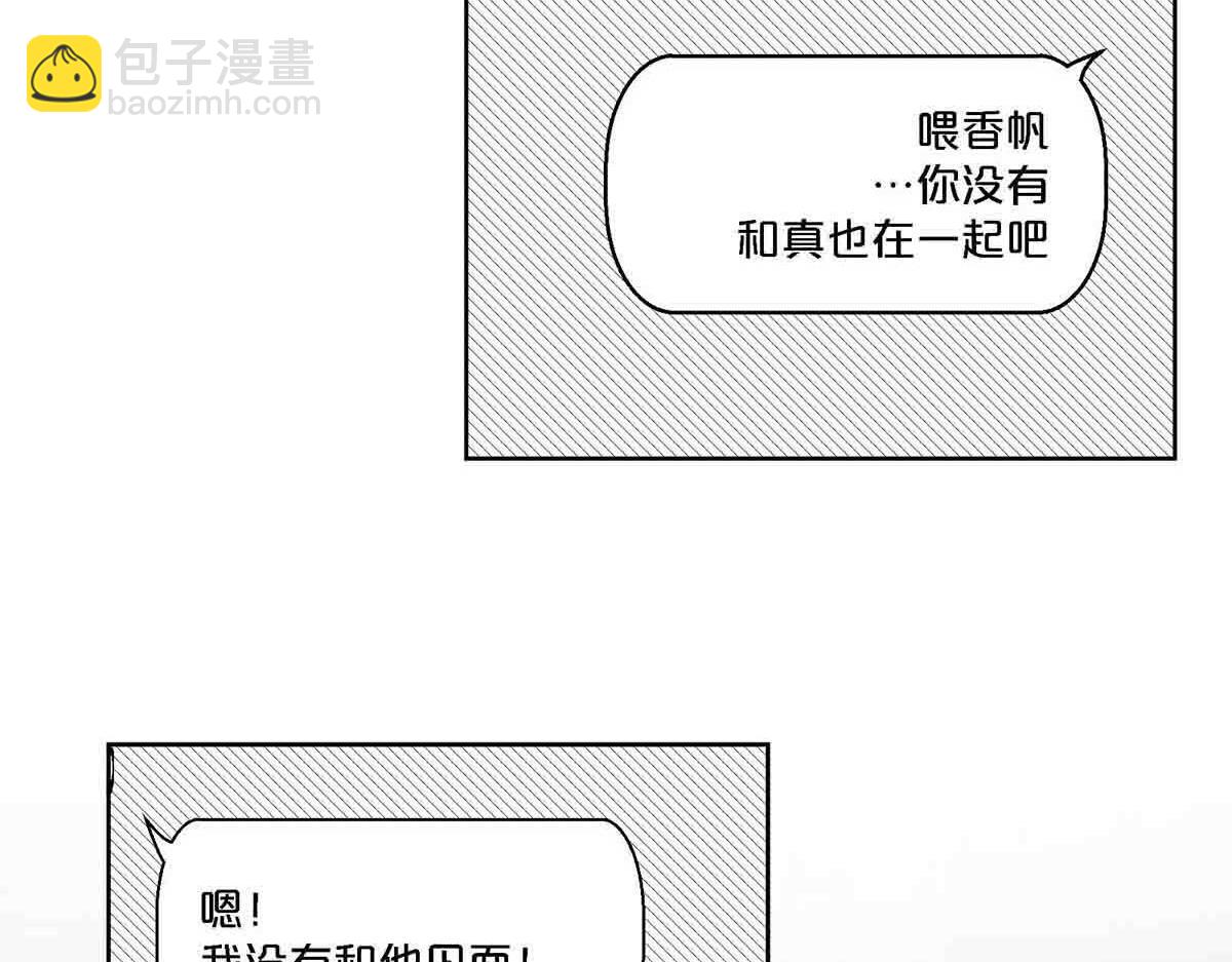 第92话(1/2)-第91话