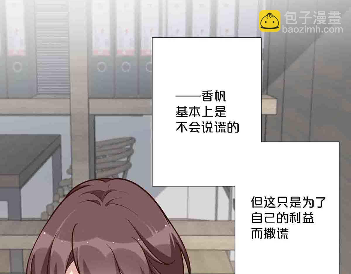 第92话(1/2)-第91话