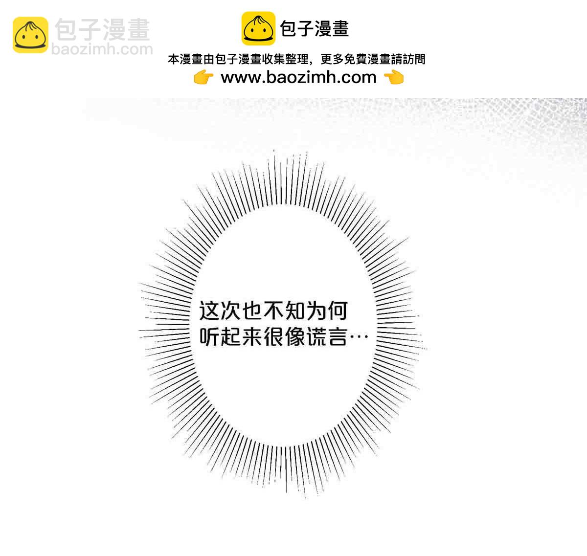 第92话(1/2)-第91话