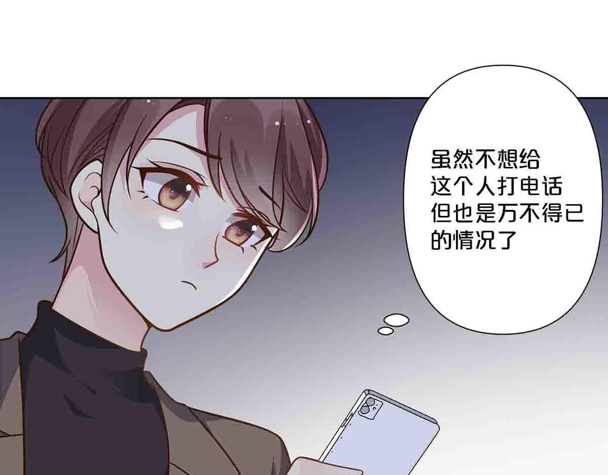 第92话(1/2)-第91话