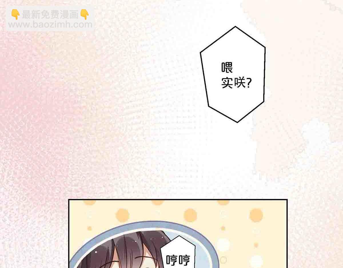 第92话(1/2)-第91话