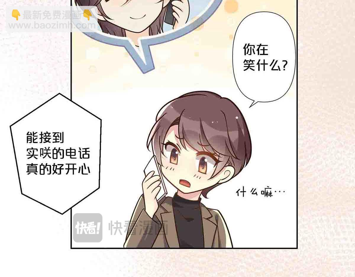 第92话(1/2)-第91话