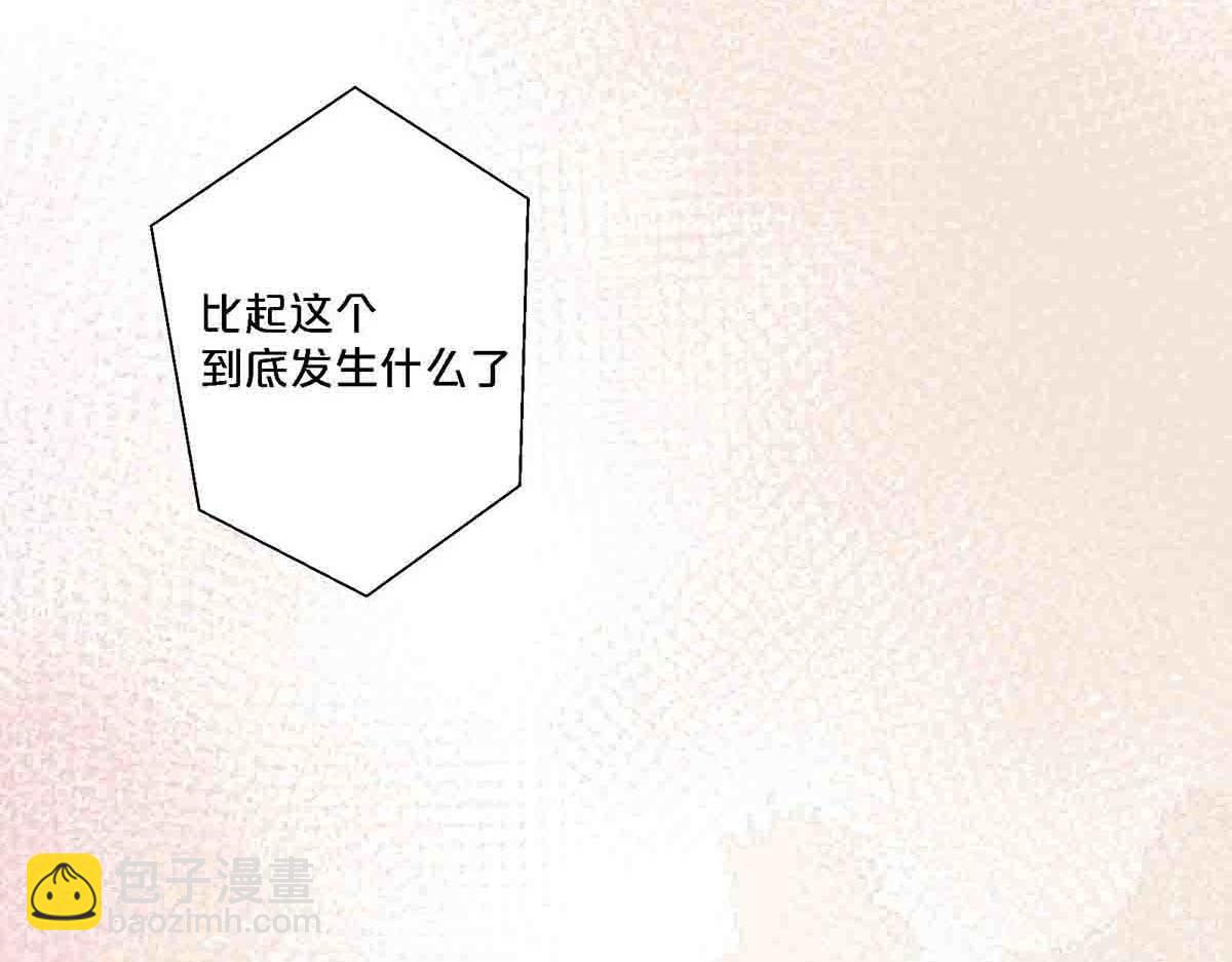 第92话(1/2)-第91话