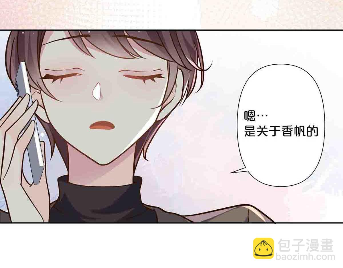 第92话(1/2)-第91话