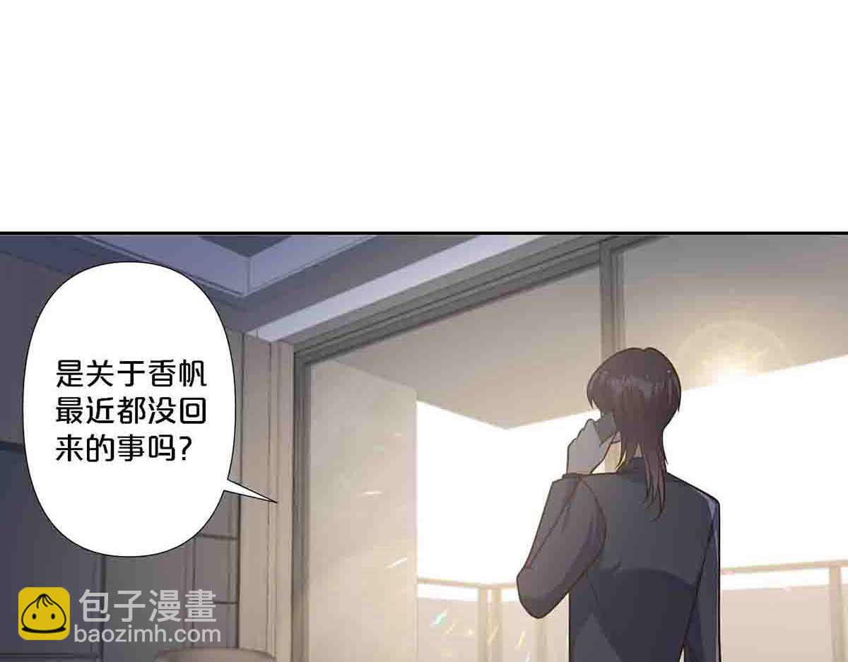 第92话(1/2)-第91话