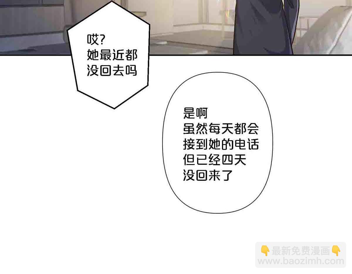 第92话(1/2)-第91话