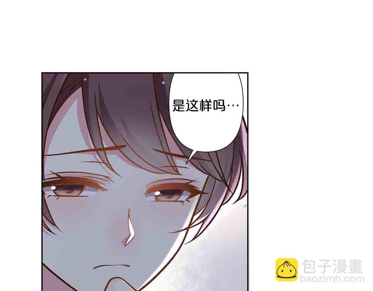 第92话(1/2)-第91话