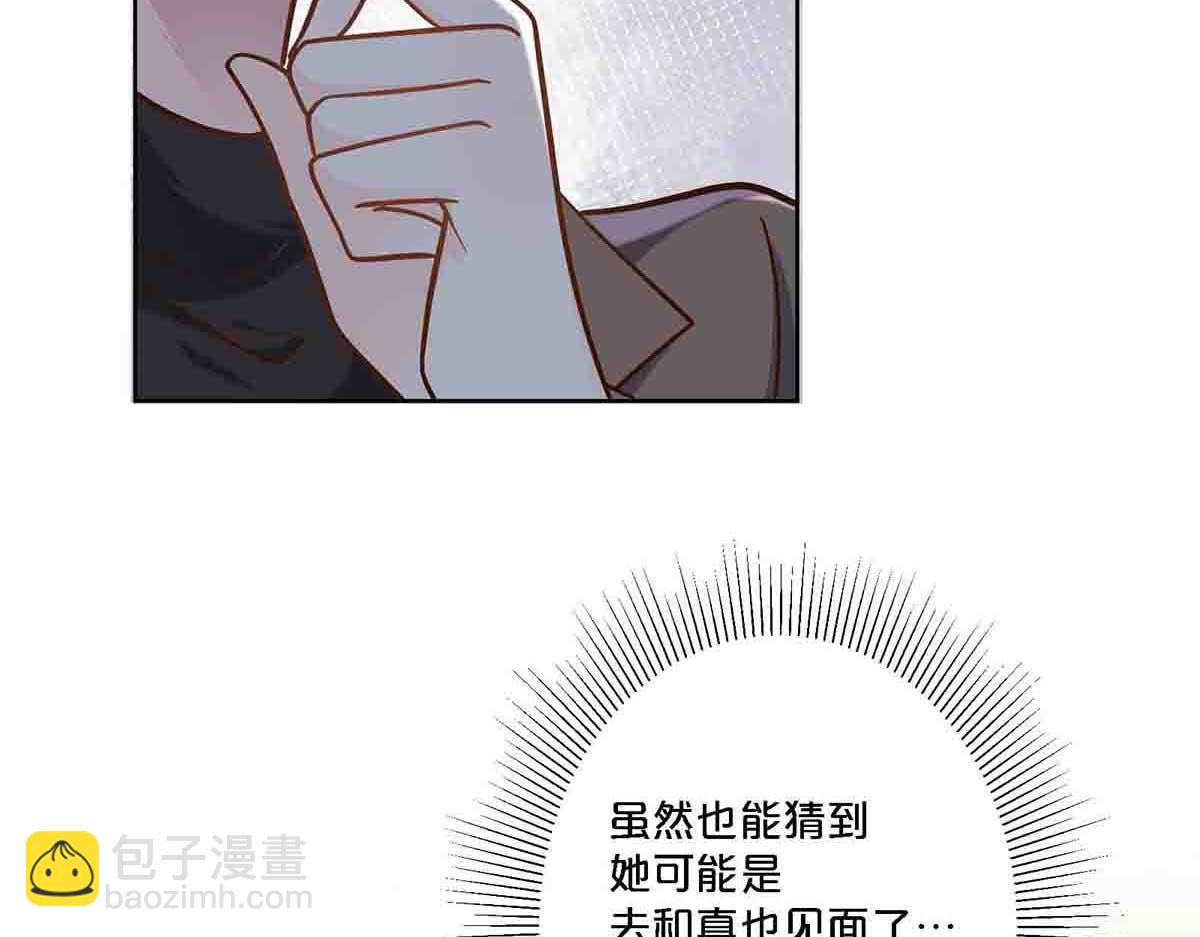 第92话(1/2)-第91话