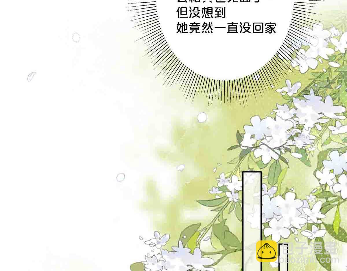 第92话(1/2)-第91话