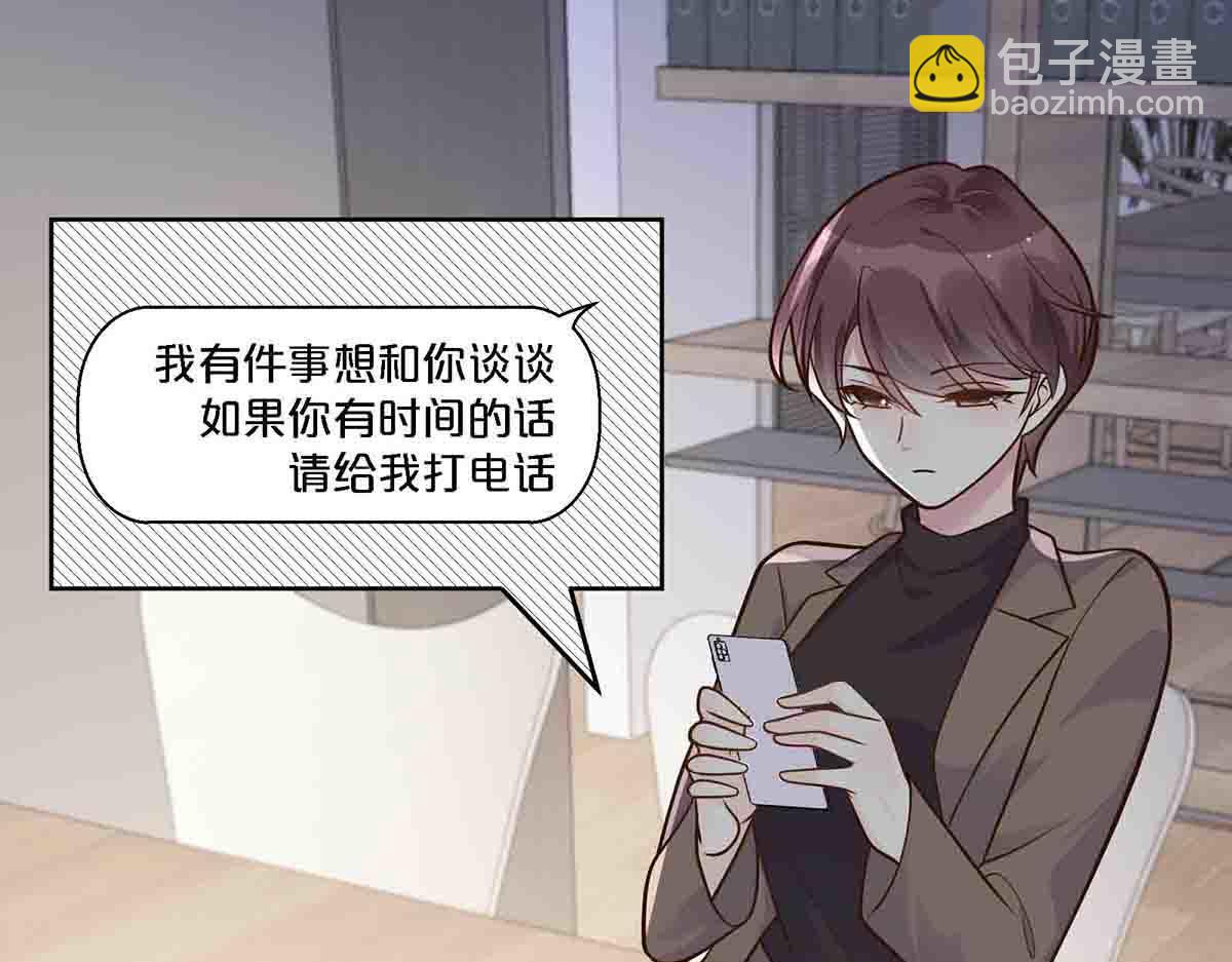 第92话(1/2)-第91话