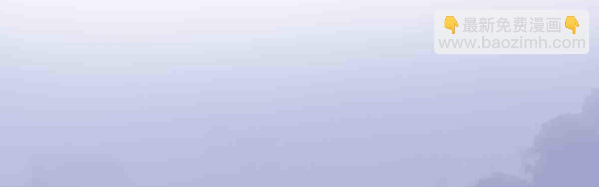 第92话(1/2)-第91话