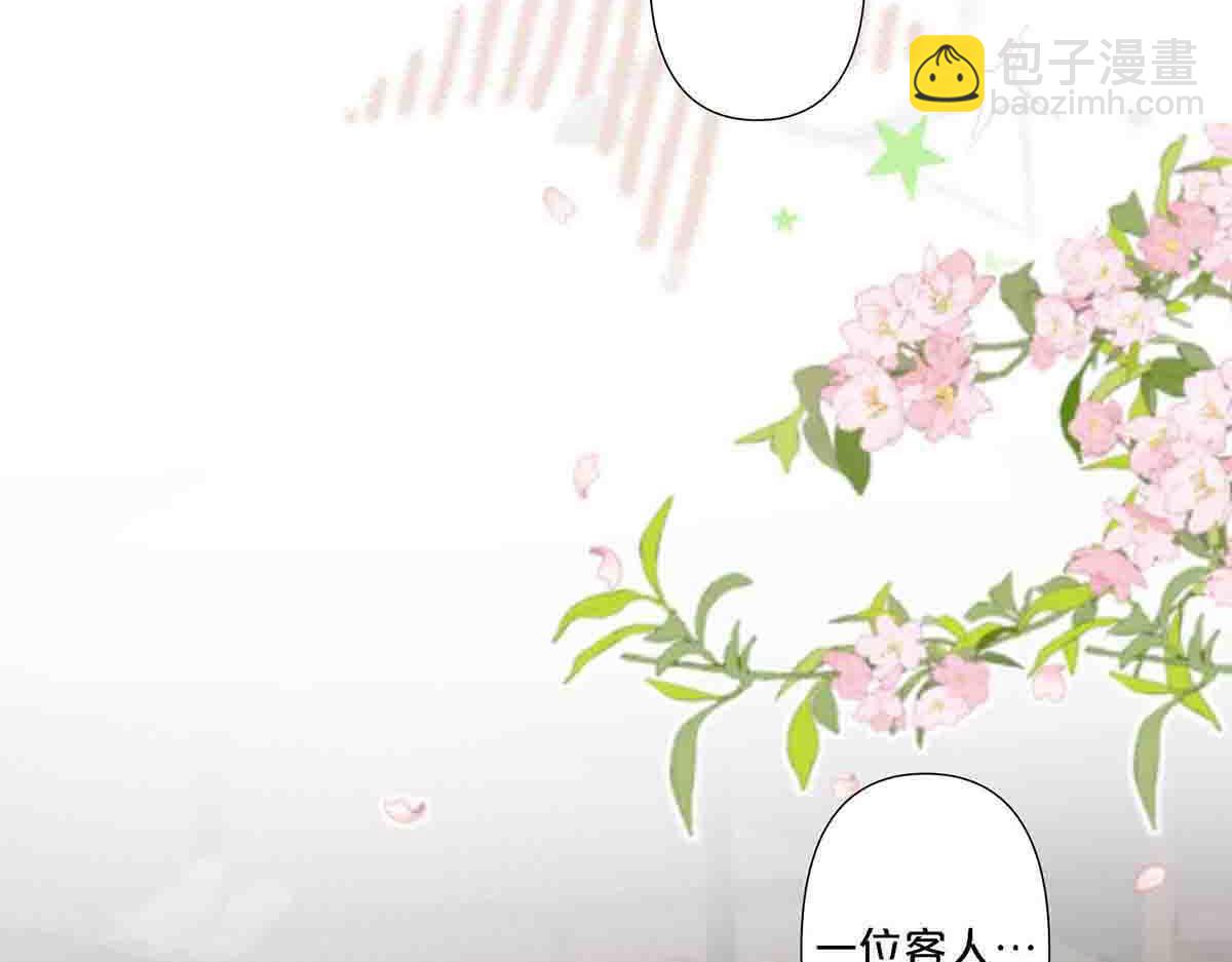 第92话(1/2)-第91话