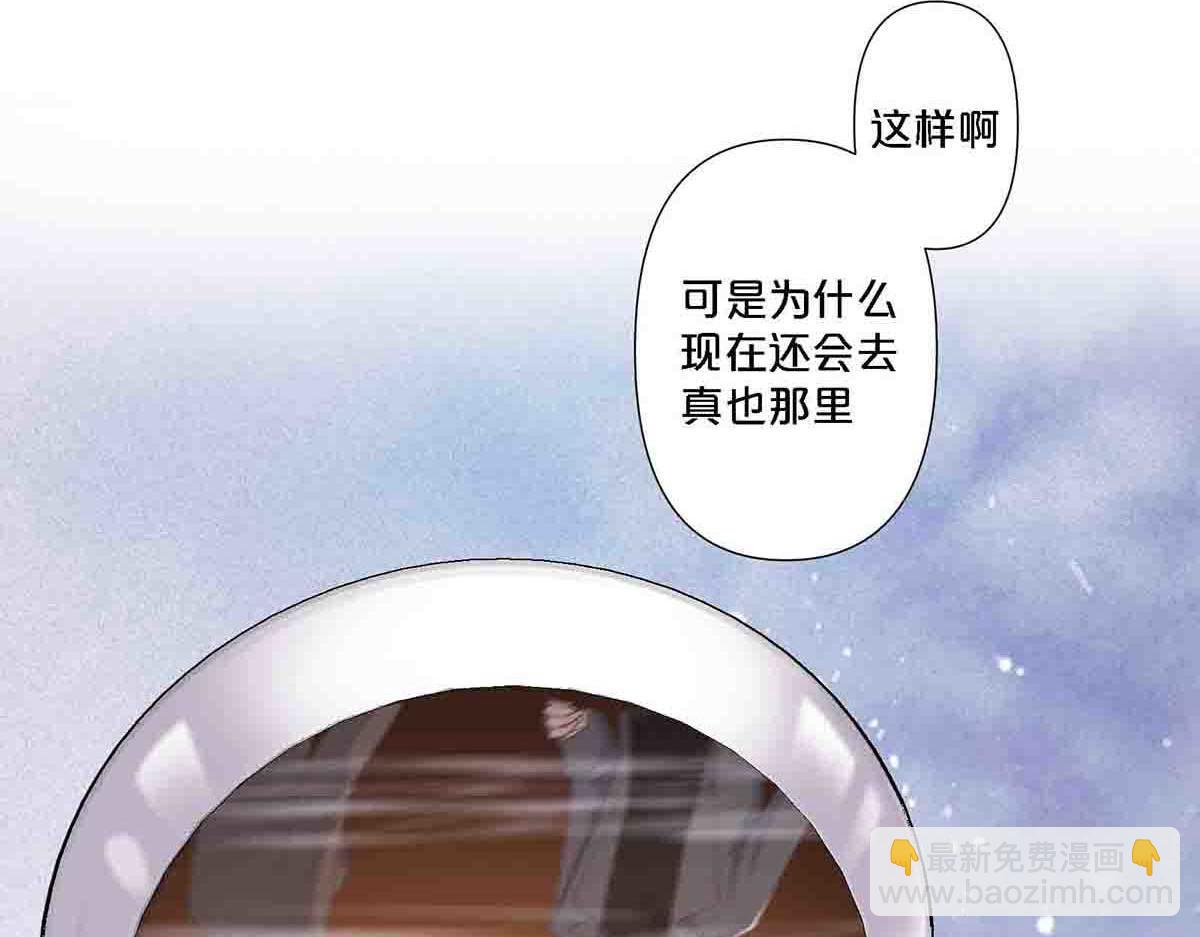 第94话(1/2)-第93话