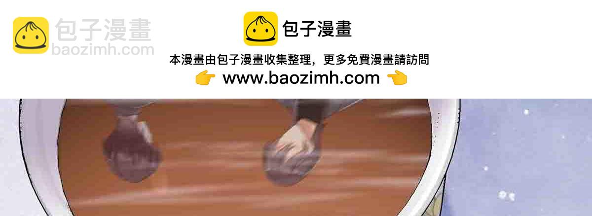 第94话(1/2)-第93话