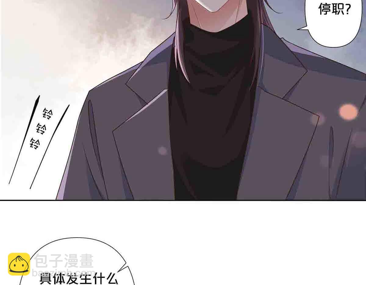 第94话(1/2)-第93话