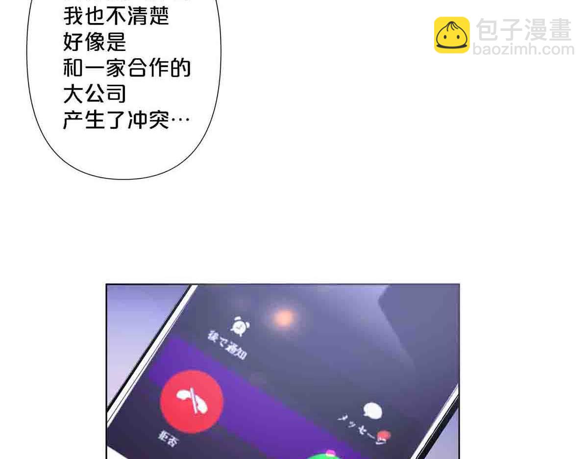 第94话(1/2)-第93话