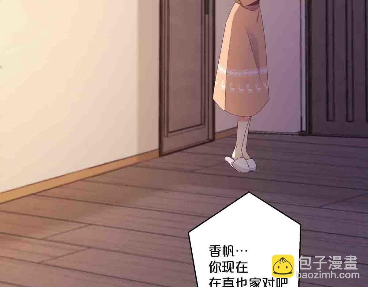 第94话(1/2)-第93话