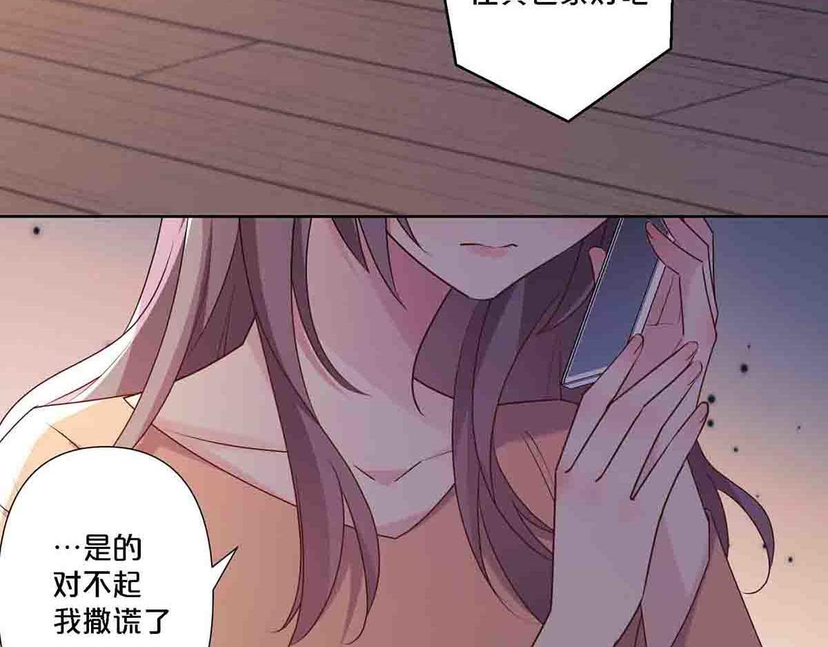 第94话(1/2)-第93话