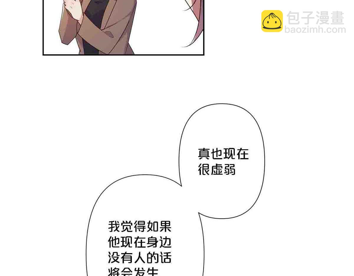 第94话(1/2)-第93话