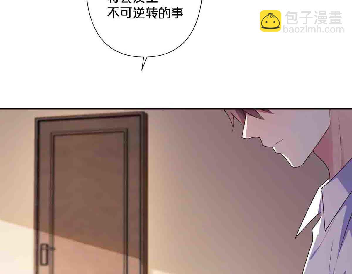 第94话(1/2)-第93话