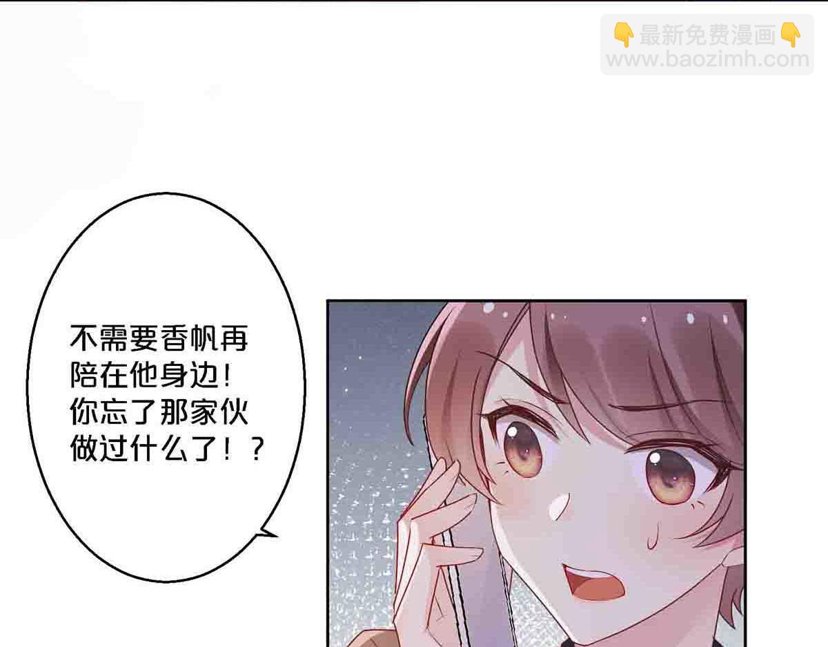 第94话(1/2)-第93话