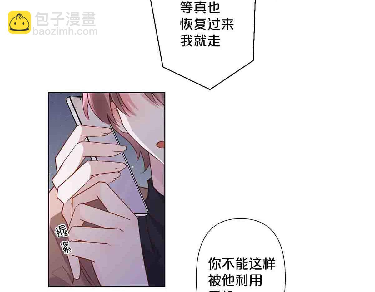 第94话(1/2)-第93话