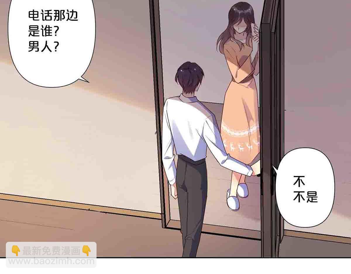 第94话(1/2)-第93话