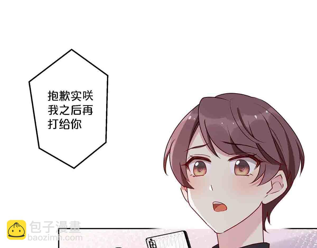 第94话(1/2)-第93话