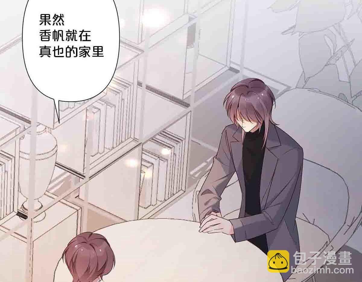 第94话(1/2)-第93话