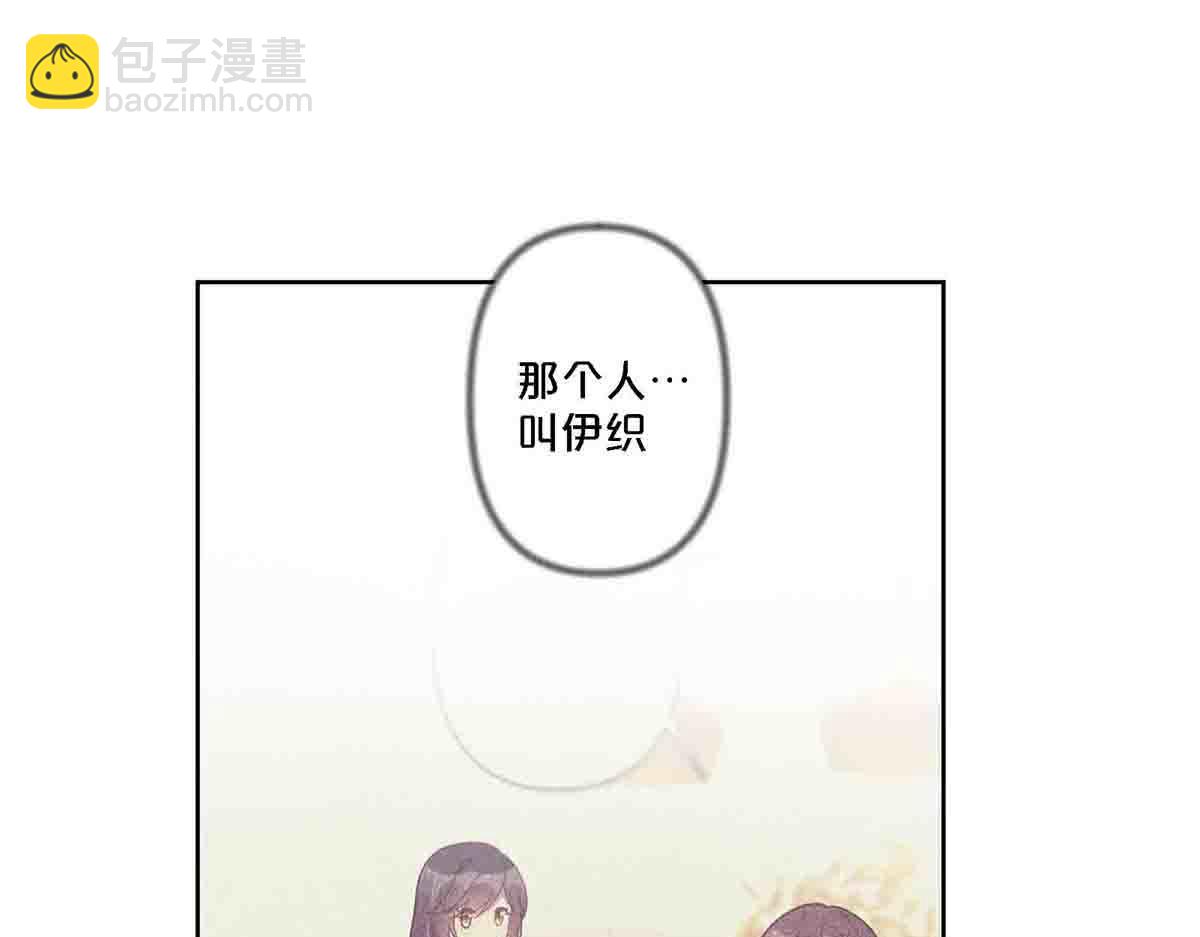 第94话(1/2)-第93话