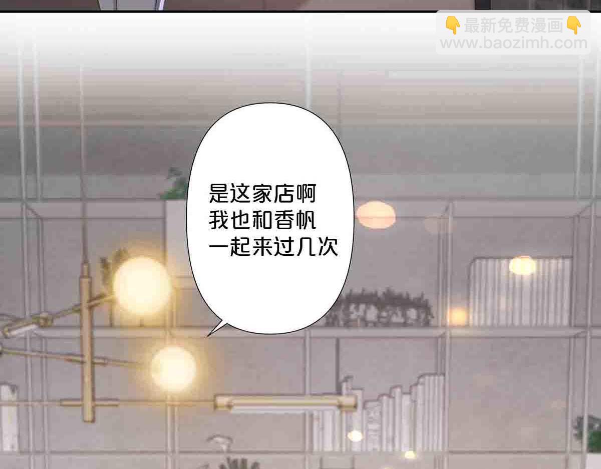 第94话(1/2)-第93话