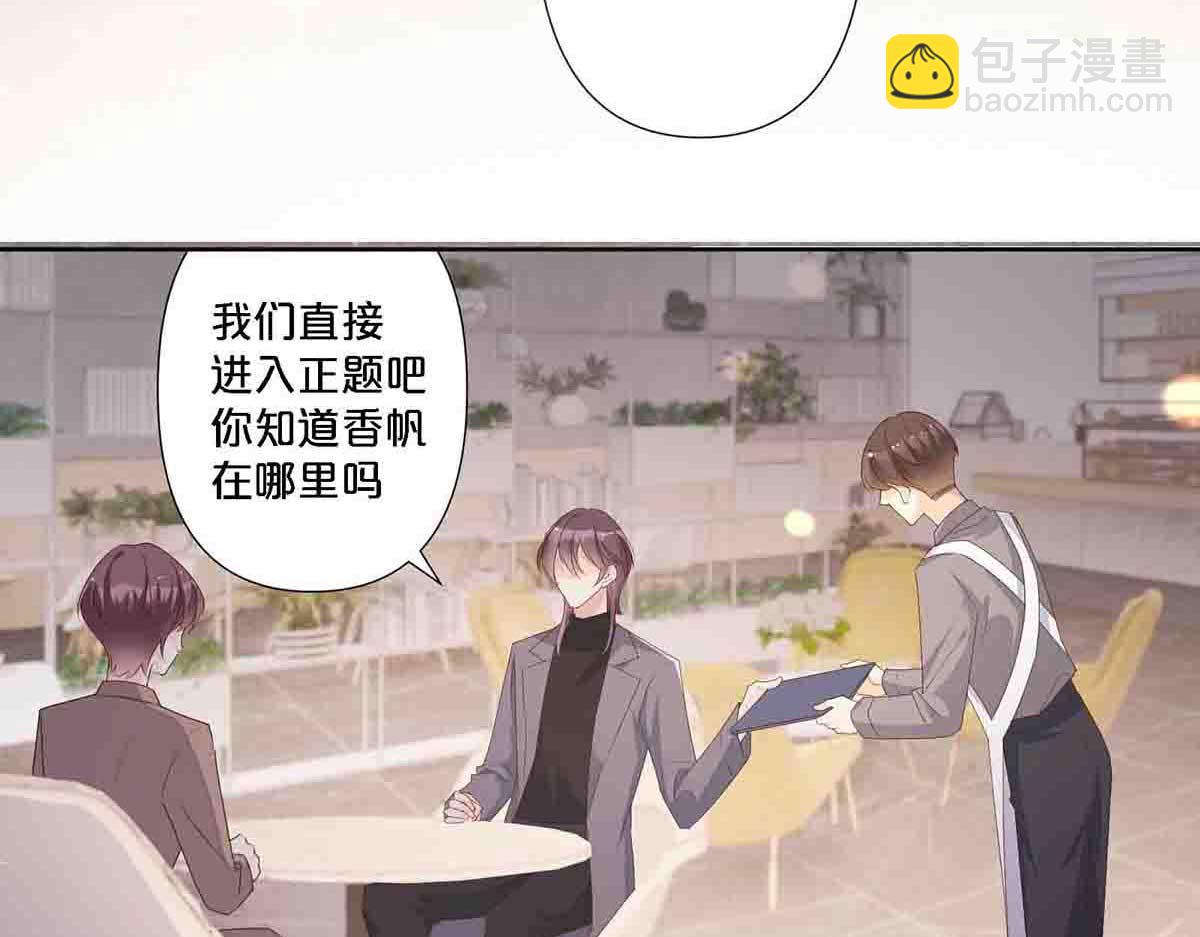 第94话(1/2)-第93话