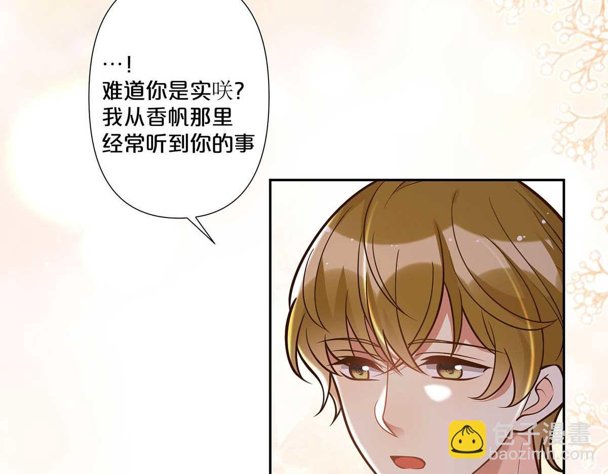 第98话(1/2)-第97话