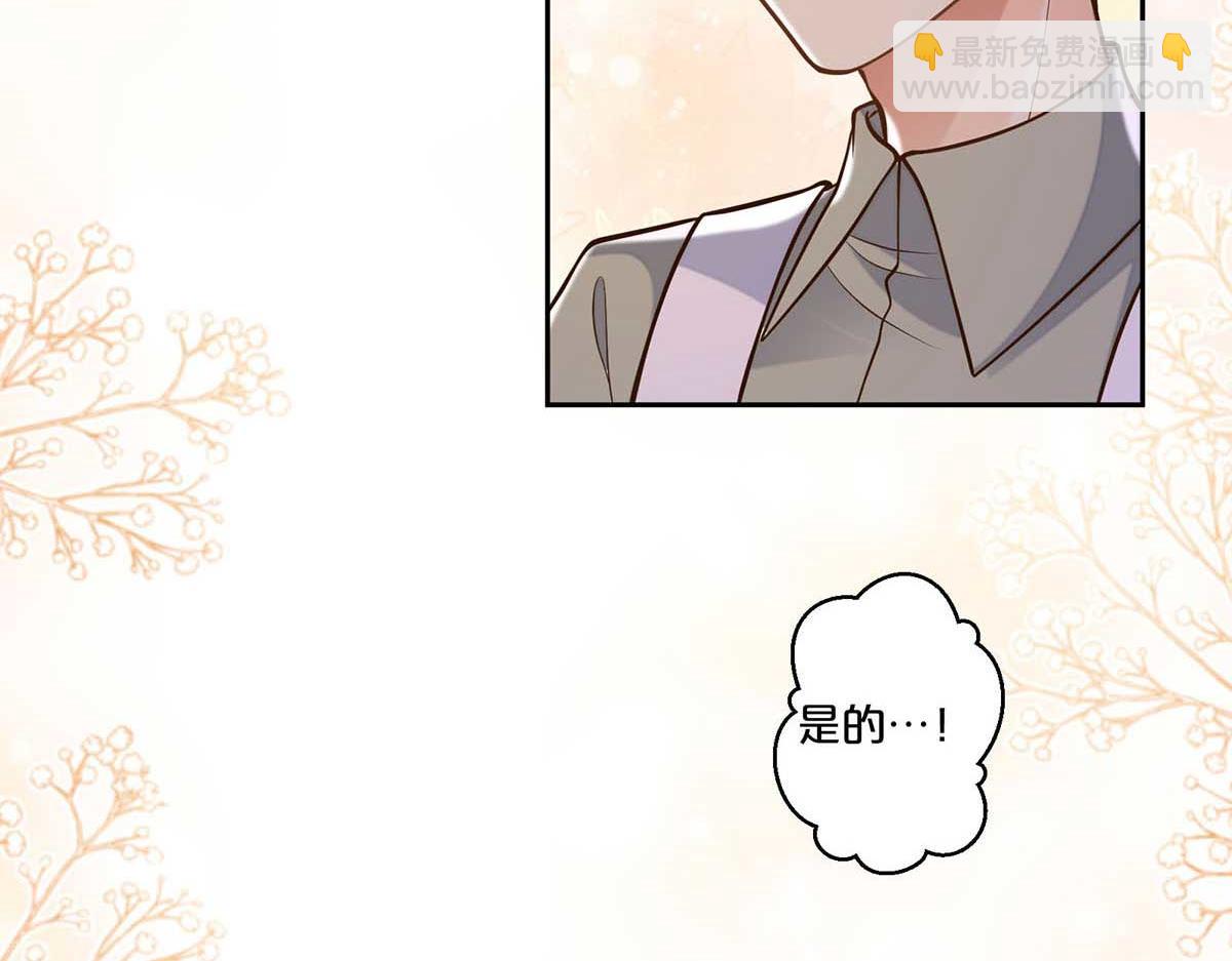 第98话(1/2)-第97话