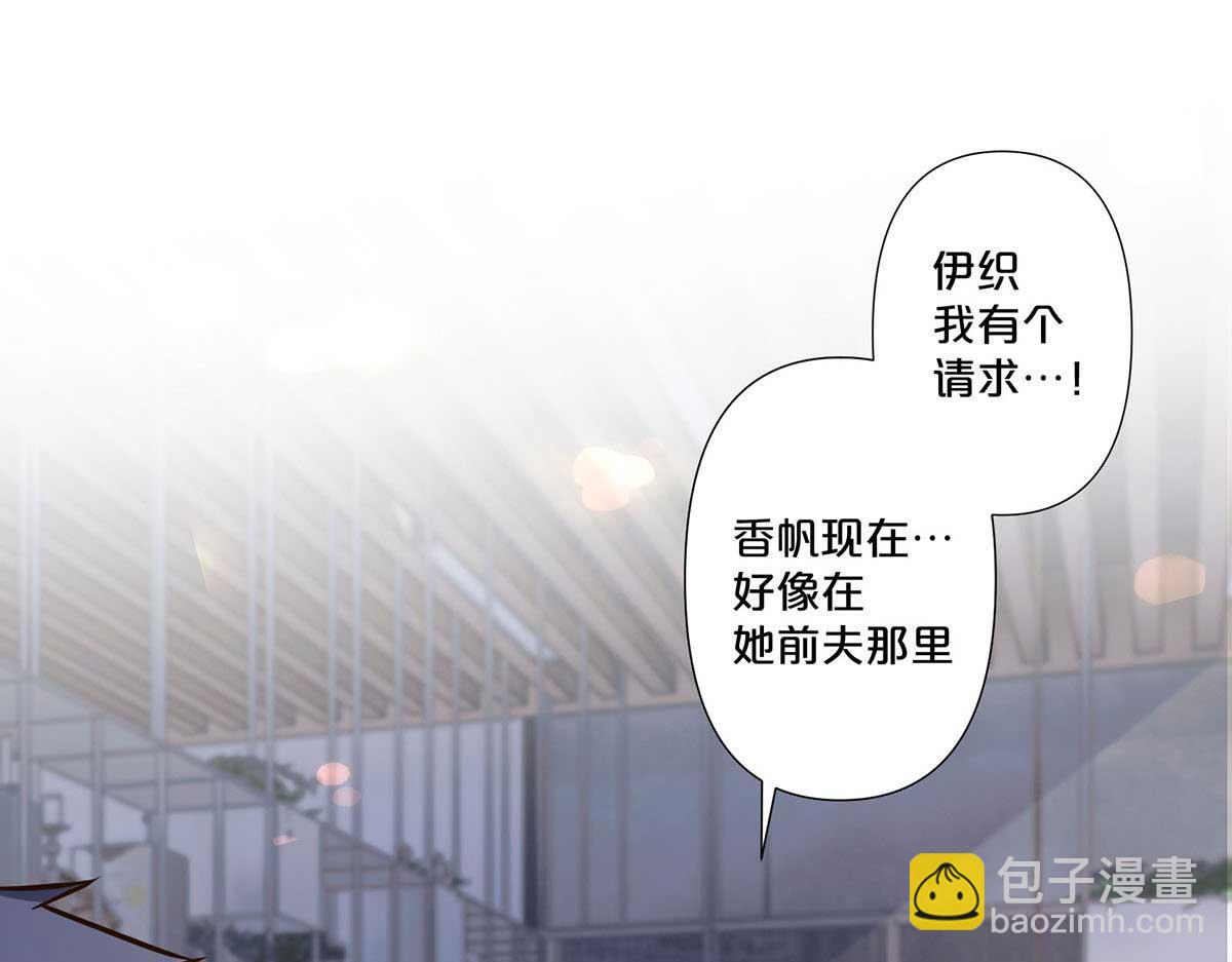 第98话(1/2)-第97话