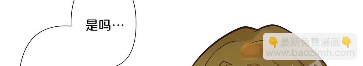 第98话(1/2)-第97话