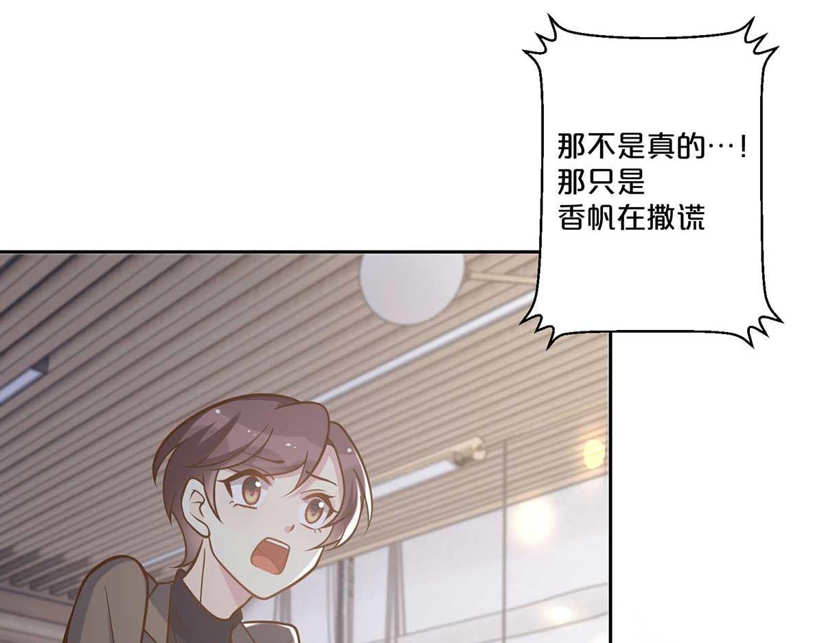 第98话(1/2)-第97话