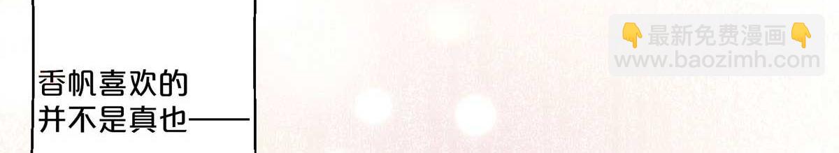 第98话(1/2)-第97话