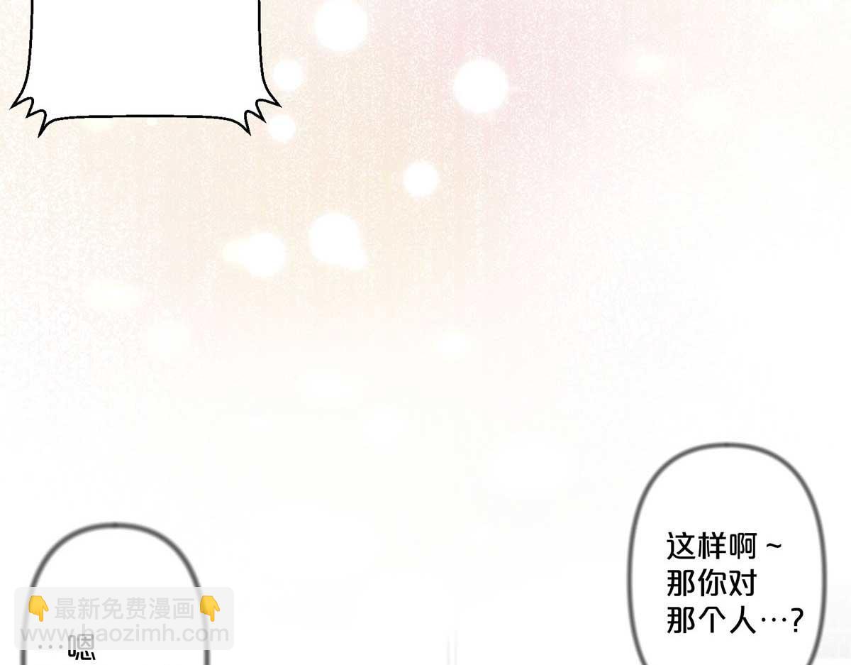 第98话(1/2)-第97话