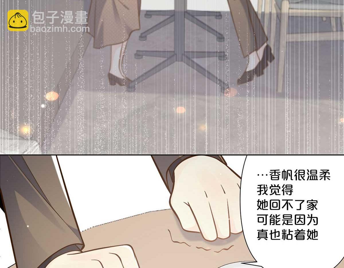 第98话(1/2)-第97话