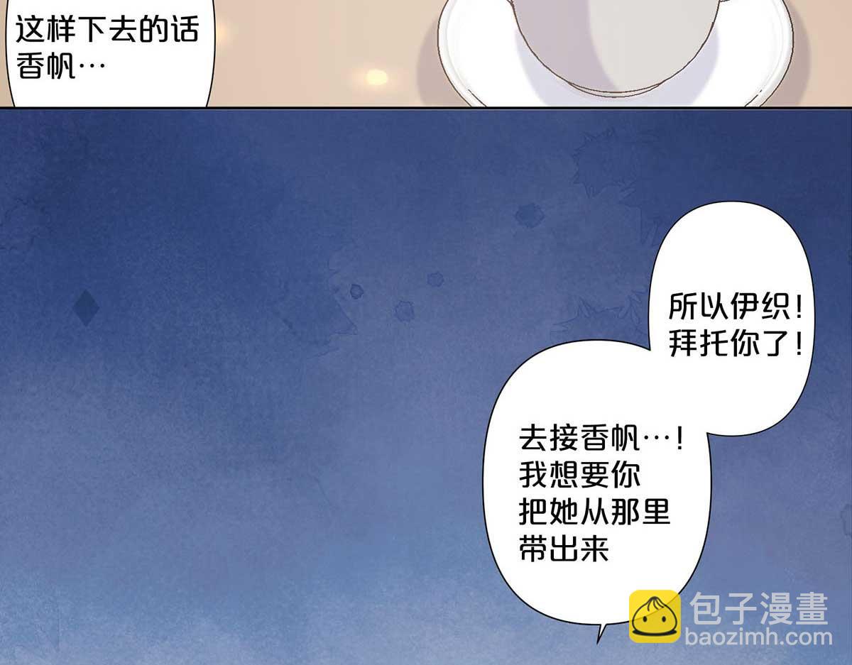 第98话(1/2)-第97话