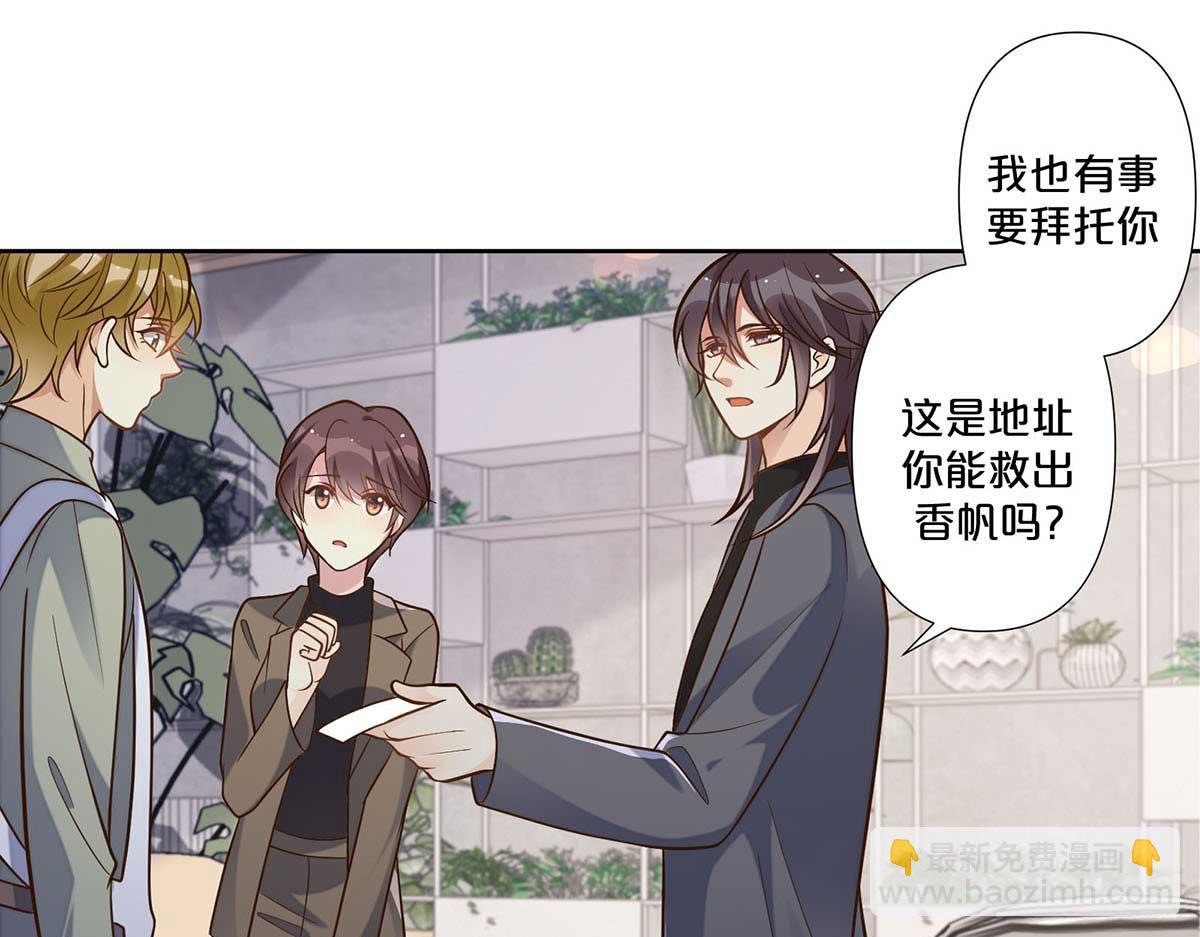 第98话(1/2)-第97话