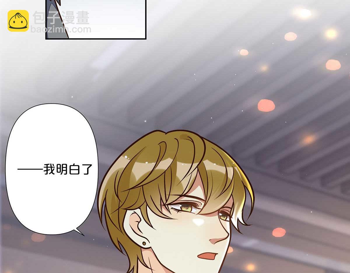 第98话(1/2)-第97话