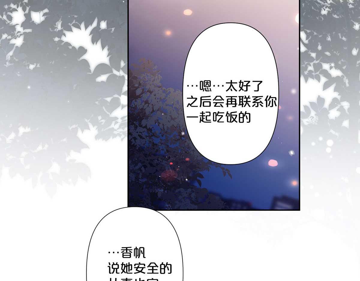 第98话(1/2)-第97话