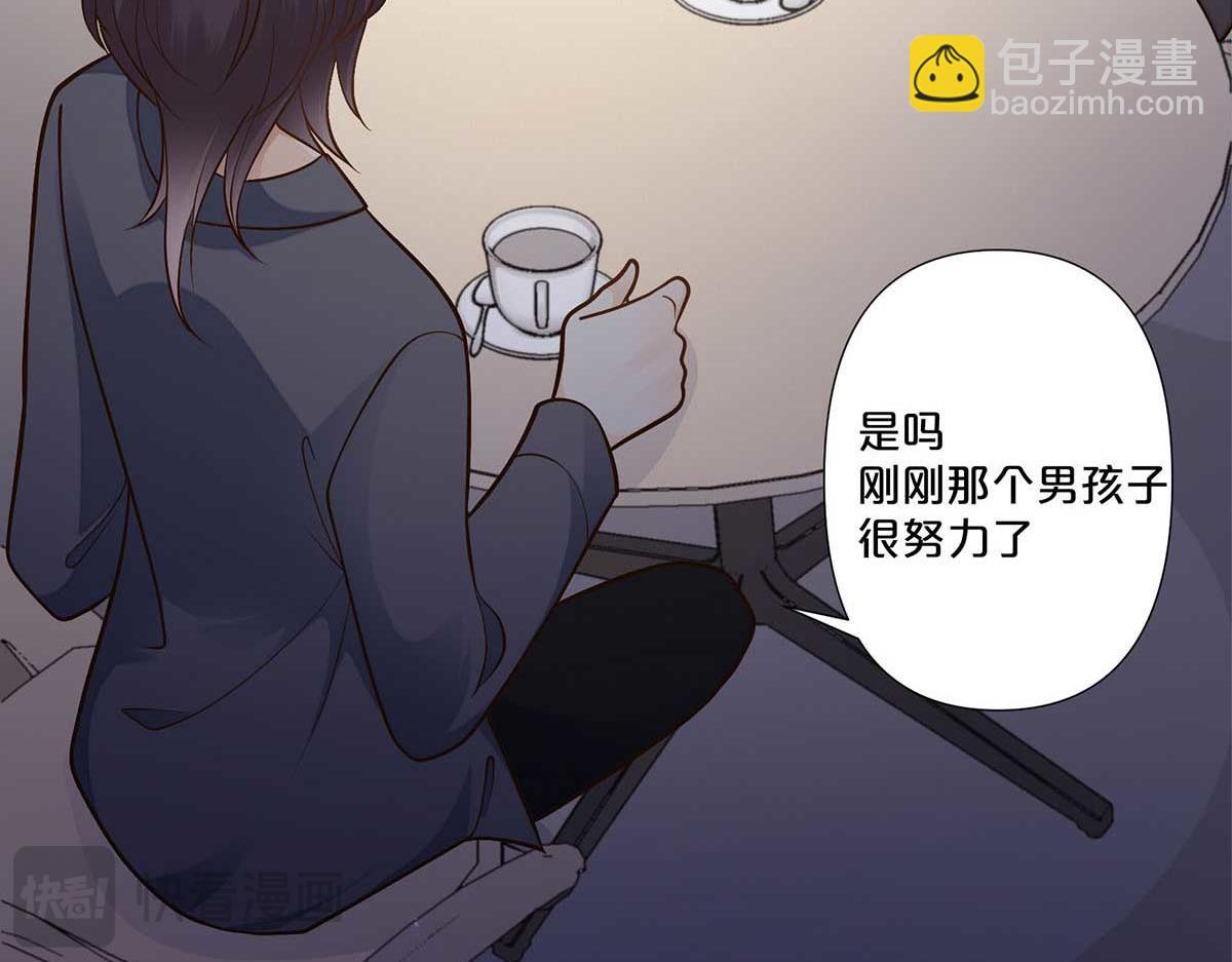 第98话(1/2)-第97话